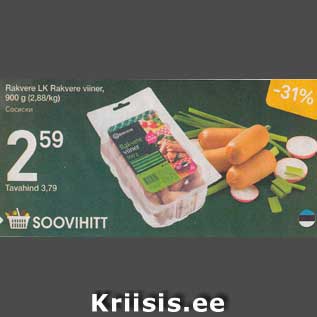 Allahindlus - Rakvere LK Rakvere viiner, 900 g