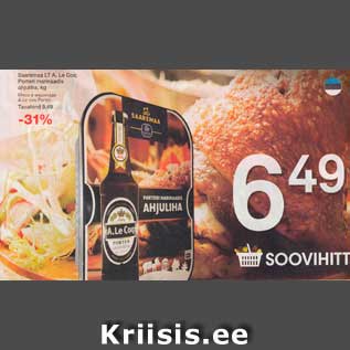 Скидка - Мясо в маринаде A.Le Coq Porter