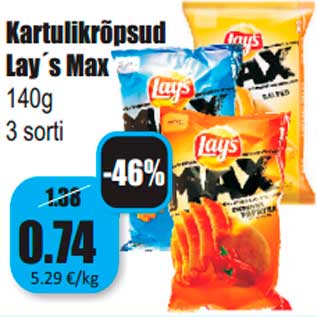 Скидка - Картофельные чипсы Lay´s Max