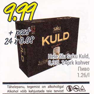 Allahindlus - Hele õlu Kuld