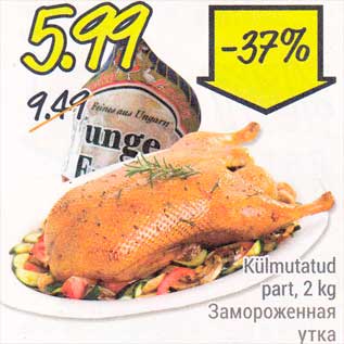 Allahindlus - Külmutatud part, 2 kg