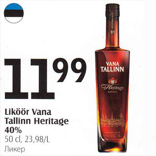 Allahindlus - Liköör Vana Tallinn Heritage