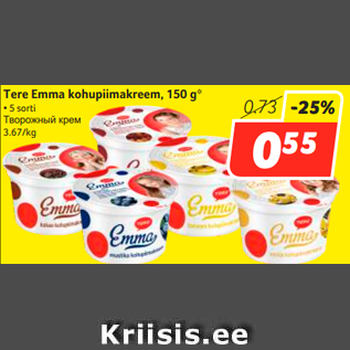 Скидка - Творожный крем