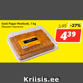 Allahindlus - Eesti Pagar Meekook, 1 kg