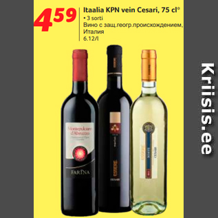 Allahindlus - Itaalia KPN vein Cesari, 75 cl*