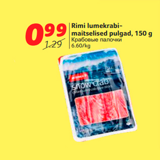 Allahindlus - Rimi lumekrabimaitselised pulgad, 150 g