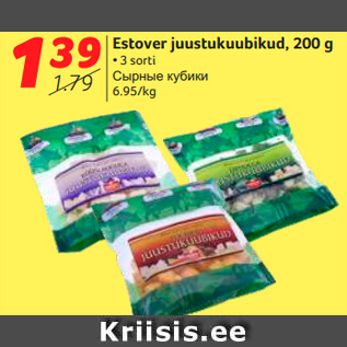 Allahindlus - Estover juustukuubikud, 200 g