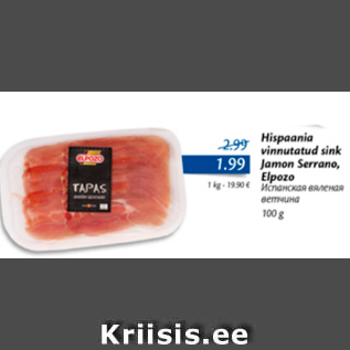 Allahindlus - Hispaania vinnutatud sink Jamon Serrano, Elpozo 100 g