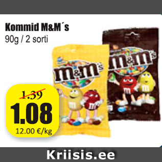 Скидка - Конфеты M & M