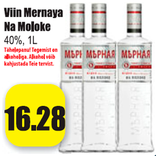 Allahindlus - Viin Mernaya Na Moloke