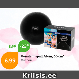 Allahindlus - Võimlemispall Atom, 65 cm*