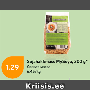 Allahindlus - Sojahakkmass MySoya, 200 g*