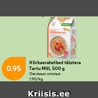 Allahindlus - Kiirkaerahelbed täistera Tartu Mill, 500 g