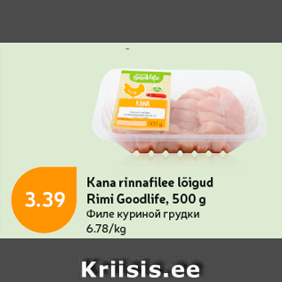 Allahindlus - Kana rinnailee lõigud Rimi Goodlife, 500 g