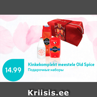 Allahindlus - Kinkekomplekt meestele Old Spice