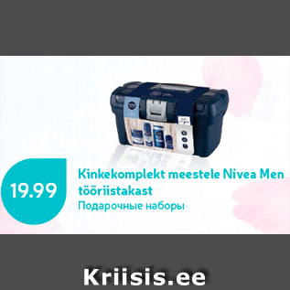 Allahindlus - Kinkekomplekt meestele Nivea Men tööriistakast