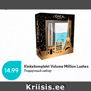 Allahindlus - Kinkekomplekt Volume Million Lashes