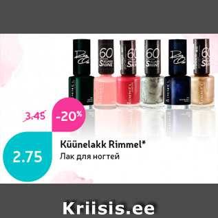 Allahindlus - Küünelakk Rimmel*