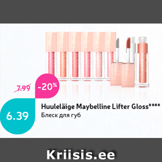 Allahindlus - Huuleläige Maybelline Liter Gloss****