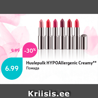 Allahindlus - Huulepulk HYPOAllergenic Creamy**