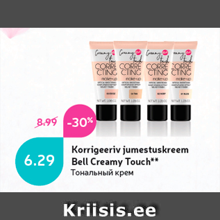 Allahindlus - Korrigeeriv jumestuskreem Bell Creamy Touch**