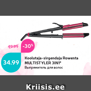 Allahindlus - Koolutaja-sirgendaja Rowenta MULTISTYLER 3IN1*