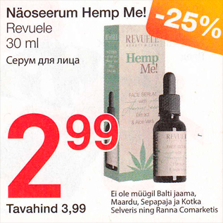 Allahindlus - Näoseerum Hemp Me!