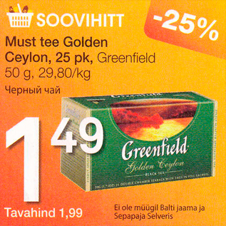 Allahindlus - Must tee Golden Ceylon, 25 pk, Greenfield 50 g