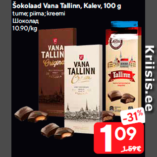 Allahindlus - Šokolaad Vana Tallinn, Kalev, 100 g