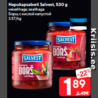 Скидка - Борщ с кислой капустой