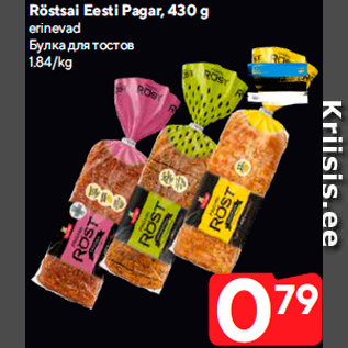 Allahindlus - Röstsai Eesti Pagar, 430 g