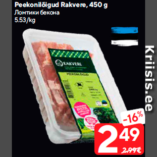 Allahindlus - Peekonilõigud Rakvere, 450 g