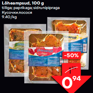 Allahindlus - Lõheampsud, 100 g