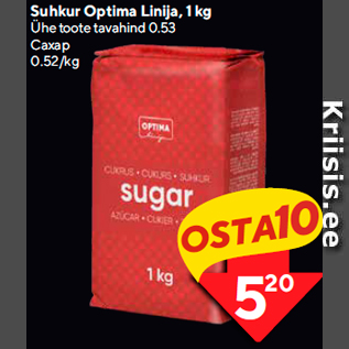 Allahindlus - Suhkur Optima Linija, 1 kg