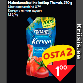 Allahindlus - Mahedamaitseline ketšup Tšumak, 270 g