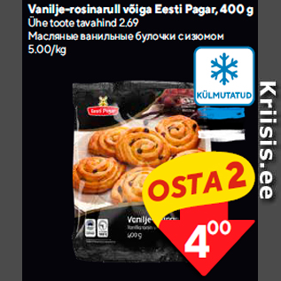 Allahindlus - Vanilje-rosinarull võiga Eesti Pagar, 400 g