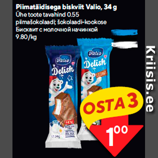 Allahindlus - Piimatäidisega biskviit Valio, 34 g Ühe toote tavahind 0.55