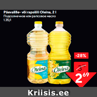 Allahindlus - Päevalille- või rapsiõli Oleina, 2 l