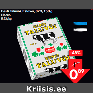 Allahindlus - Eesti Taluvõi, Estover, 82%, 150 g