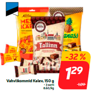 Скидка - Конфеты вафельные Kalev, 150 г