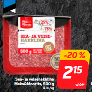 Скидка - Фарш из свинины и говядины Maks&Moorits, 500 г