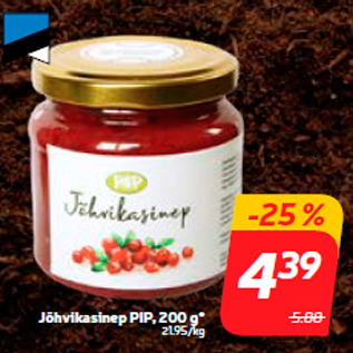 Скидка - Клюквенная горчица PIP, 200 г *
