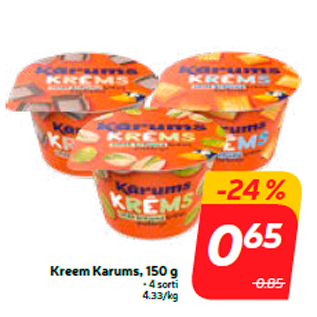 Скидка - Крем Karums, 150 г