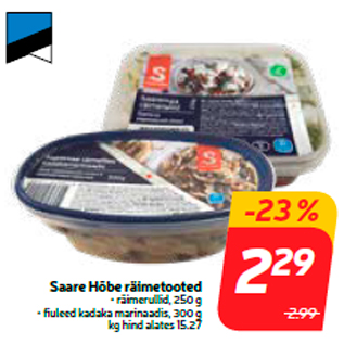 Скидка - Продукты из сельди