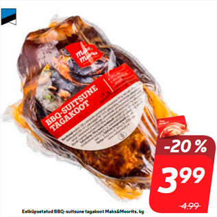 Скидка - Предварительно запеченный BBQ-копченый Maks&Moorits, кг