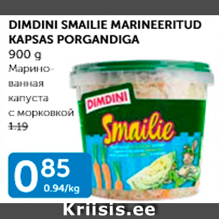 Скидка - МАРИНОВАННАЯ КАПУСТА С МОРКОВКОЙ