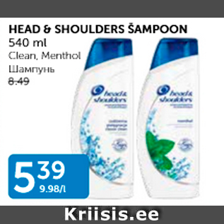 Allahindlus - HEAD & SHOULDERS ŠAMPOON 540 ml