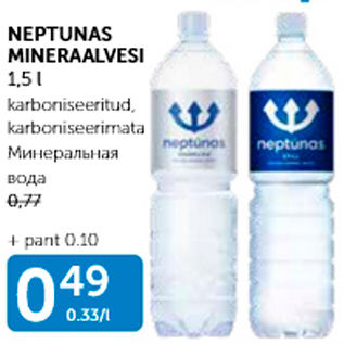 Allahindlus - NEPTUNAS MINERAALVESI 1,5l