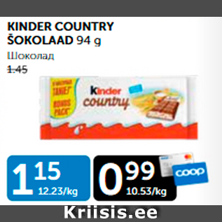 Allahindlus - KINDER COUNTRY ŠOKOLAAD 94 g