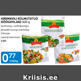 Allahindlus - HÄRMAVILI KÜLMUTATUD KÖÖGIVILJAD 400 G